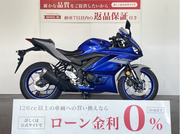 ＹＺＦ−Ｒ２５　ＡＢＳ　２０２１年モデル！!