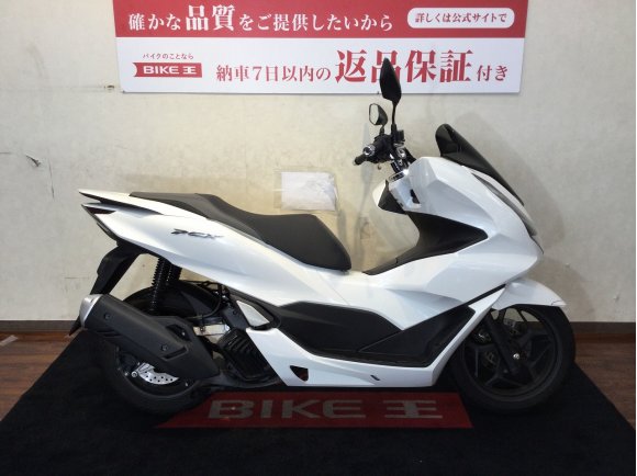 【マル得車輌】 PCX【便利なスマートキー採用☆安心のABS☆】！!