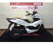 【マル得車輌】 PCX【便利なスマートキー採用☆安心のABS☆】！!