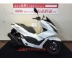 【マル得車輌】 PCX【便利なスマートキー採用☆安心のABS☆】！!