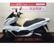 【マル得車輌】 PCX【便利なスマートキー採用☆安心のABS☆】！!