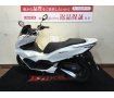 【マル得車輌】 PCX【便利なスマートキー採用☆安心のABS☆】！!