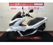 【マル得車輌】 PCX【便利なスマートキー採用☆安心のABS☆】！!