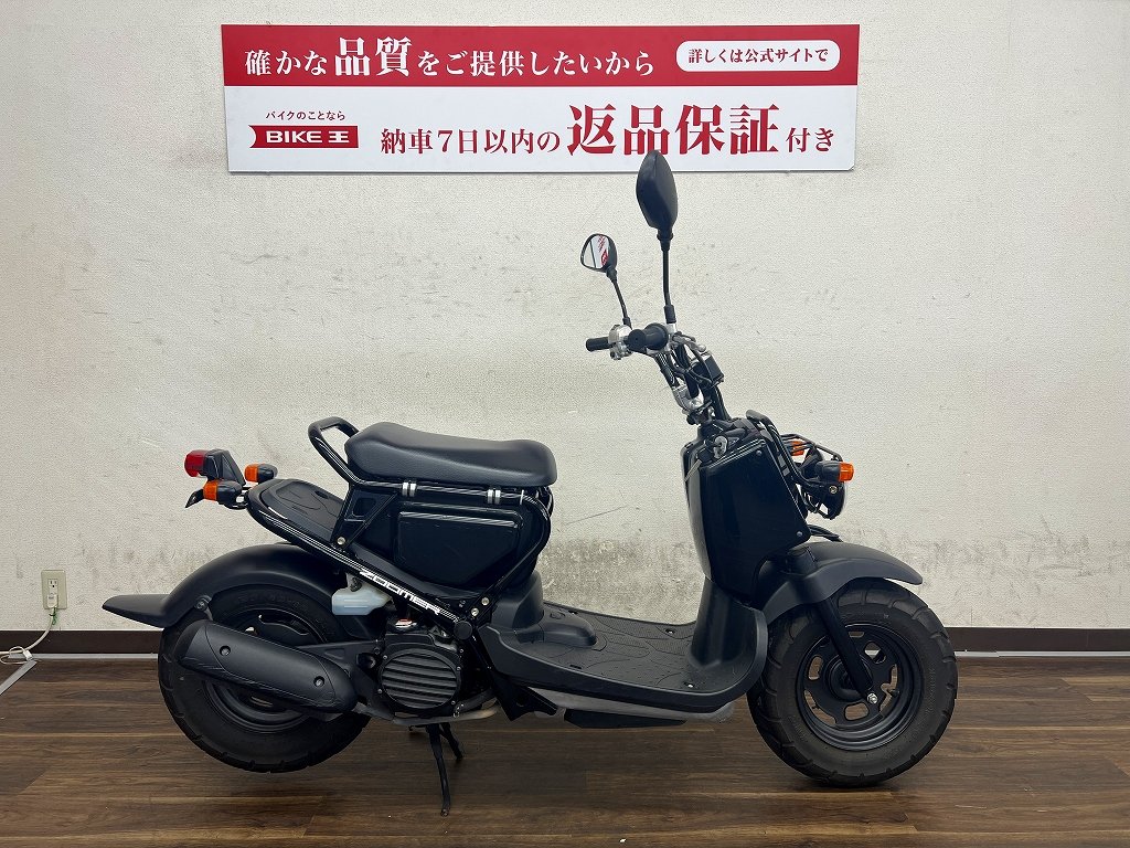 ズーマーの中古バイク一覧