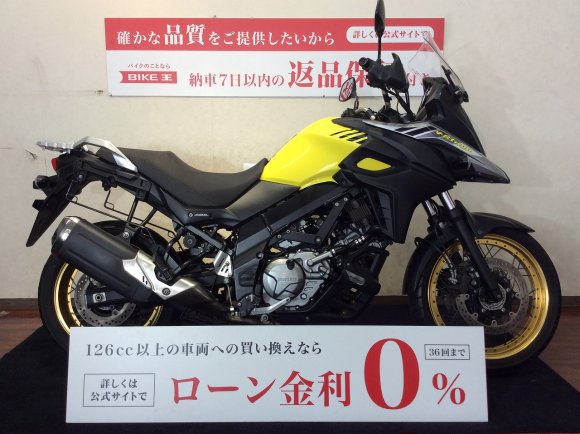  V-Strom 650【グリップヒーター装備☆】！!