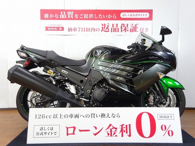 バイク王認定中古車】ニンジャZX-14R マレーシア仕様 ノーマル 