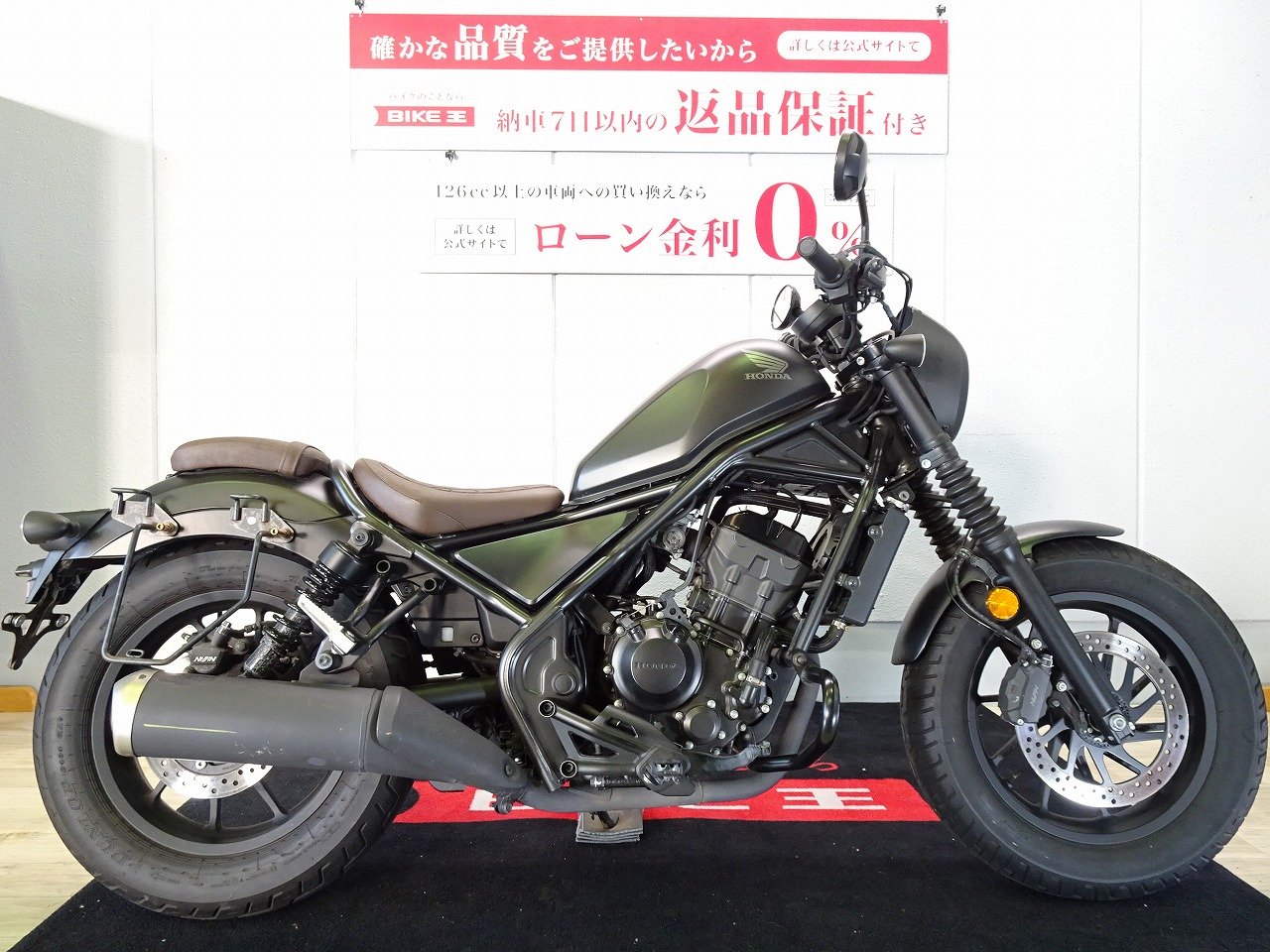 レブル250の中古バイク一覧