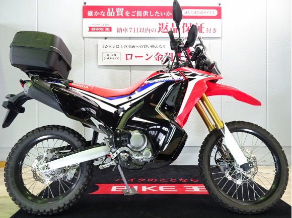 CRF250 RALLY ABS／トップケース装備／2017年モデル！!