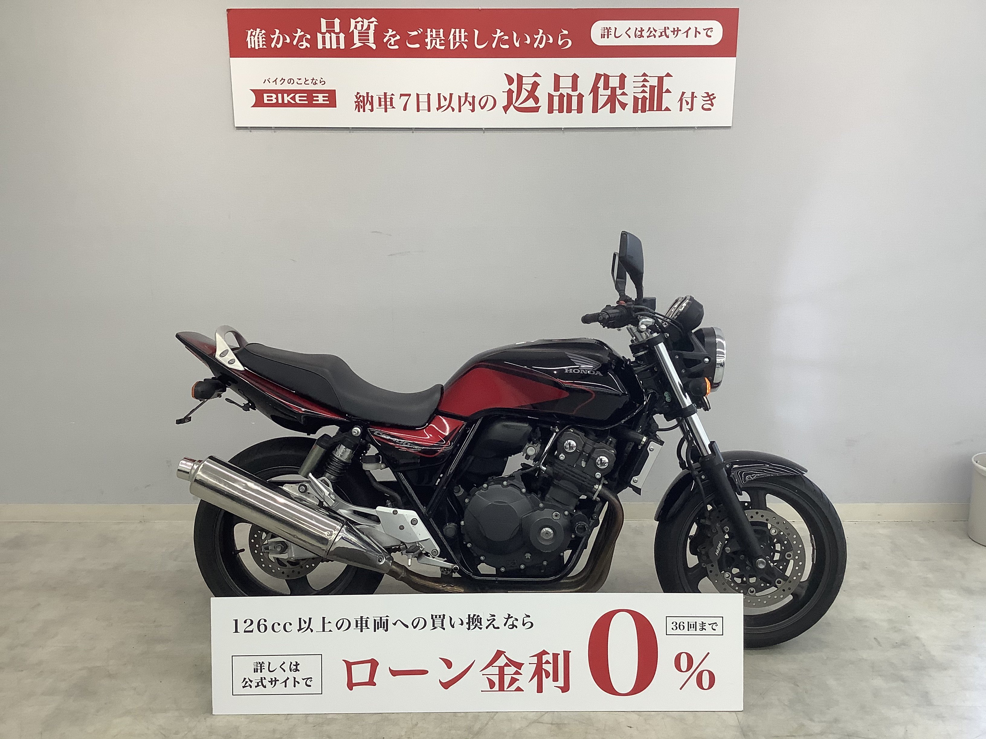 CB400スーパーフォアの中古バイク一覧