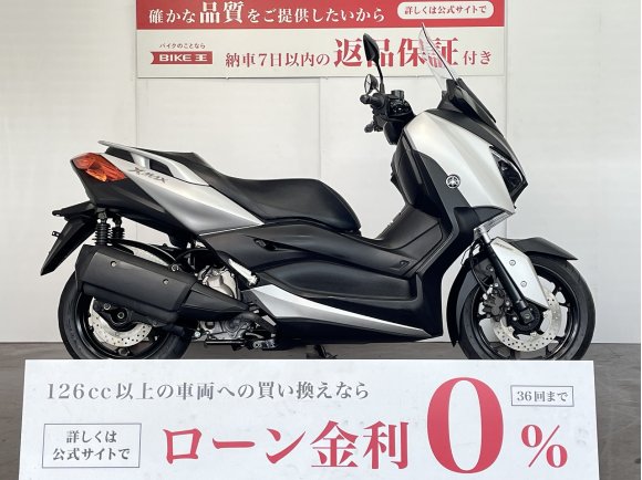 ＸＭＡＸ　ＡＢＳ　２０１９年モデル　フルノーマル！!