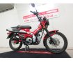 【マル得】CT125ハンターカブ　2020年モデル　ディアブロソロシート装備！!