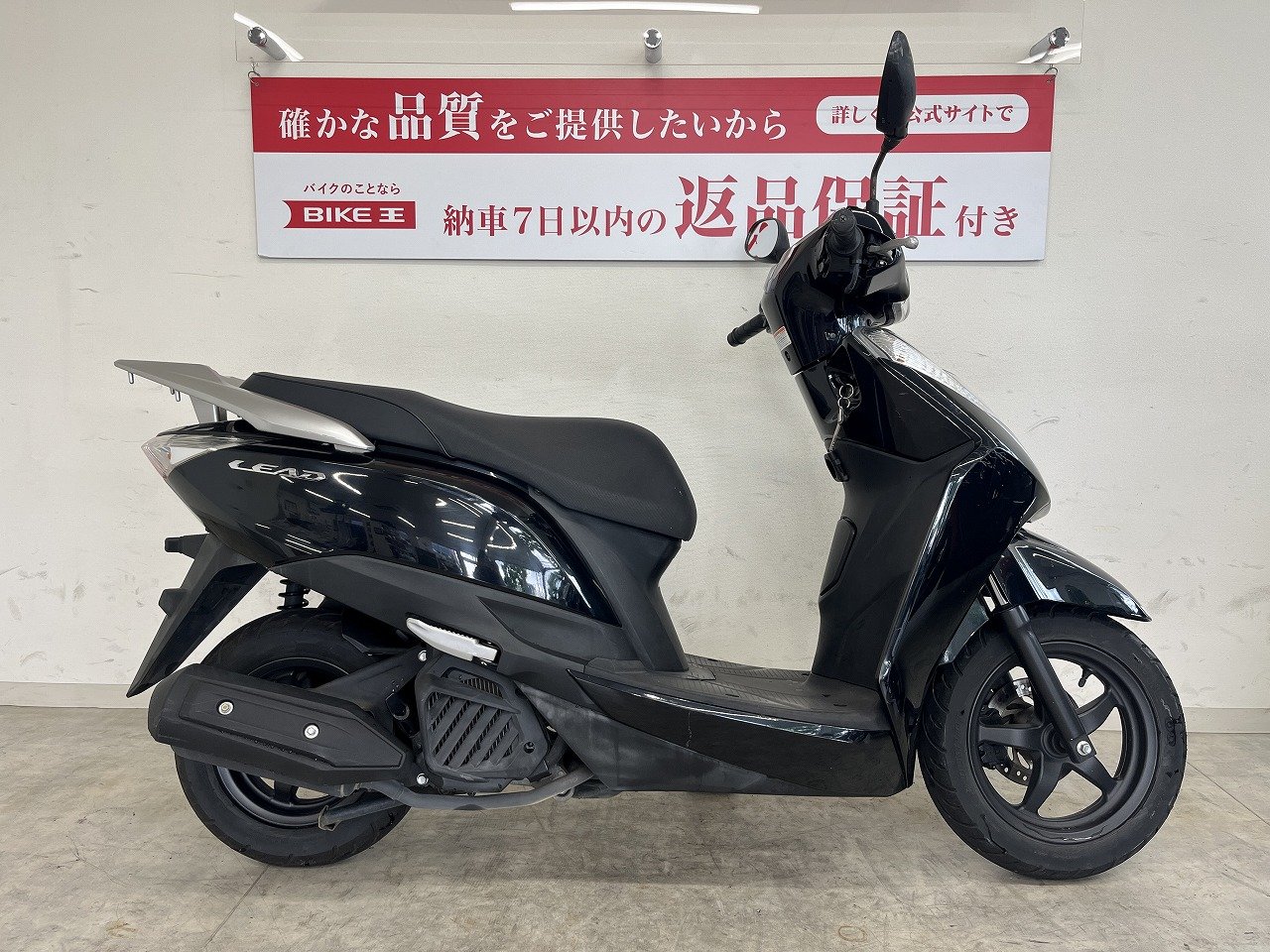 リード125の中古バイク一覧