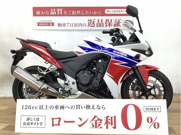 ＣＢＲ４００Ｒ☆★マルチバー装備！★☆