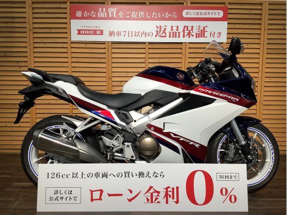 ＶＦＲ８００Ｆインターセプター　★２０１９年モデル／グリップヒーター・ＥＴＣ２．０標準装備！!