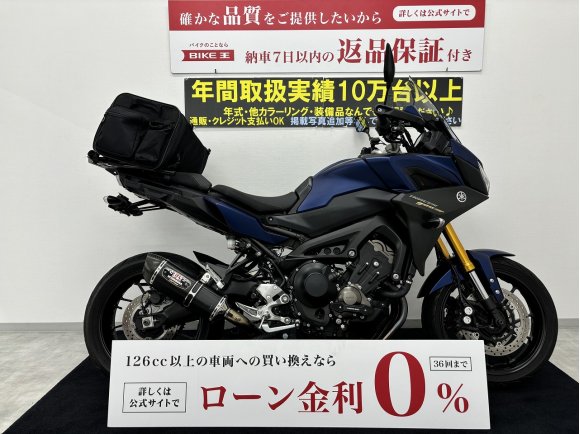 TRACER900 GT ABS　【マル得】　リアキャリア・ツーリングバック　アップライトなライディングポジションと、ハーフカウル＆ウインドスクリーンがついたトレーサー!！!