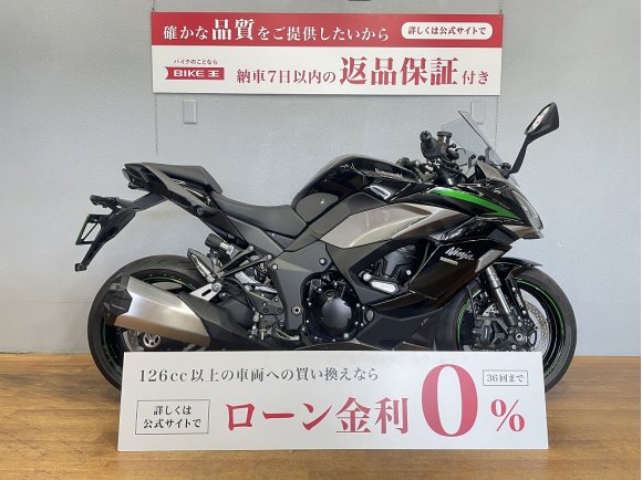 Ｎｉｎｊａ１０００　ＳＸ　２０２０年モデル　フレームスライダー・ドライブレコーダー装備!！!