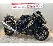 【バイク王認定中古車】GSX1300R HAYABUSA　レバー、グリップカスタム　現行モデル！!