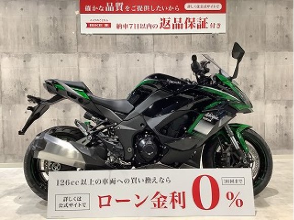 NINJA1000SX　グリップヒーター　ETC標準装備！!