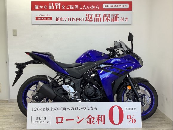 YZF-R3　ｴﾝｼﾞﾝｽﾗｲﾀﾞｰ！毎日乗れるをコンセプトに作られたスーパースポーツ!！!