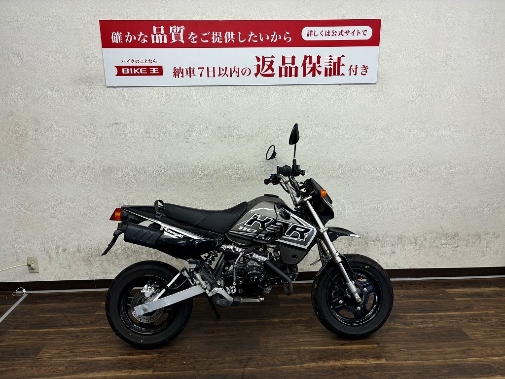 KSR110 2008年モデル | バイク買うなら【バイク王】