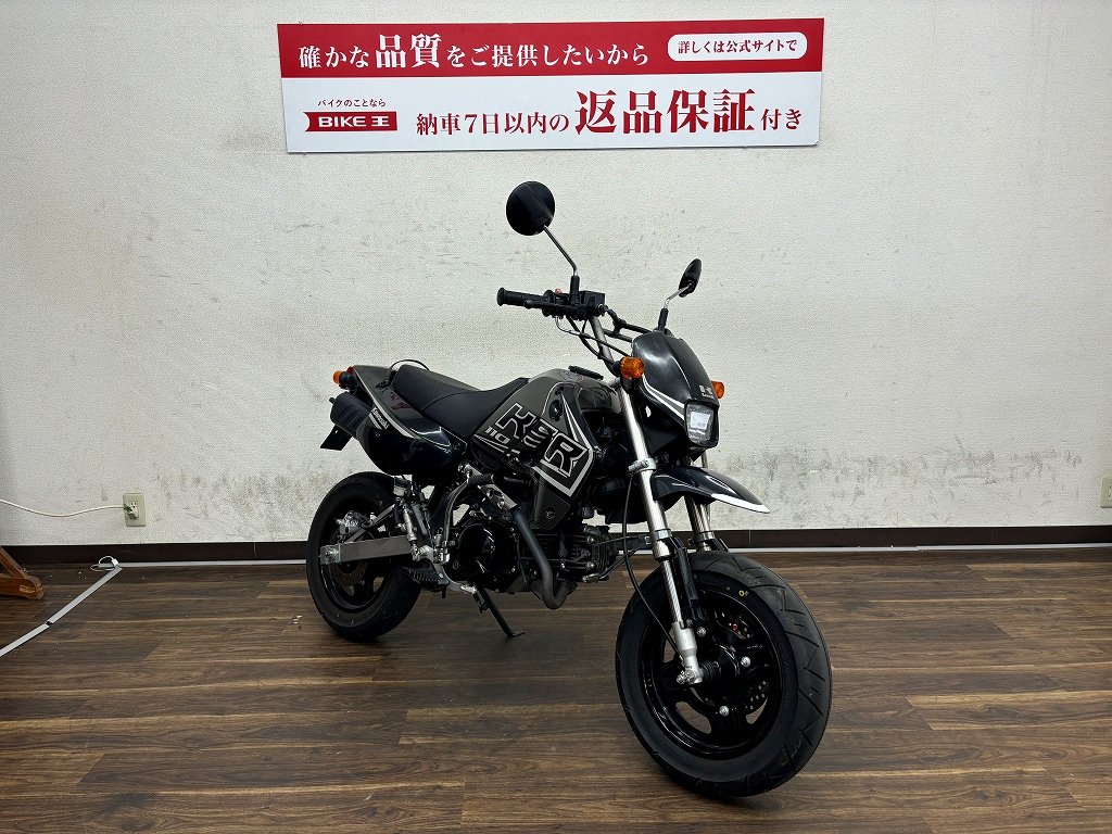 KSR110 2008年モデル | バイク買うなら【バイク王】