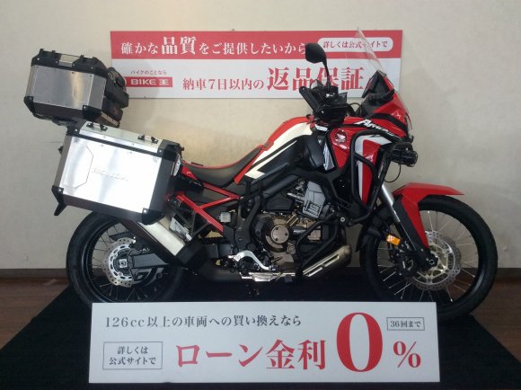 CRF1100L Africa Twin　【大型アドベンチャー☆ツーリングに便利なフルパニア!】！!