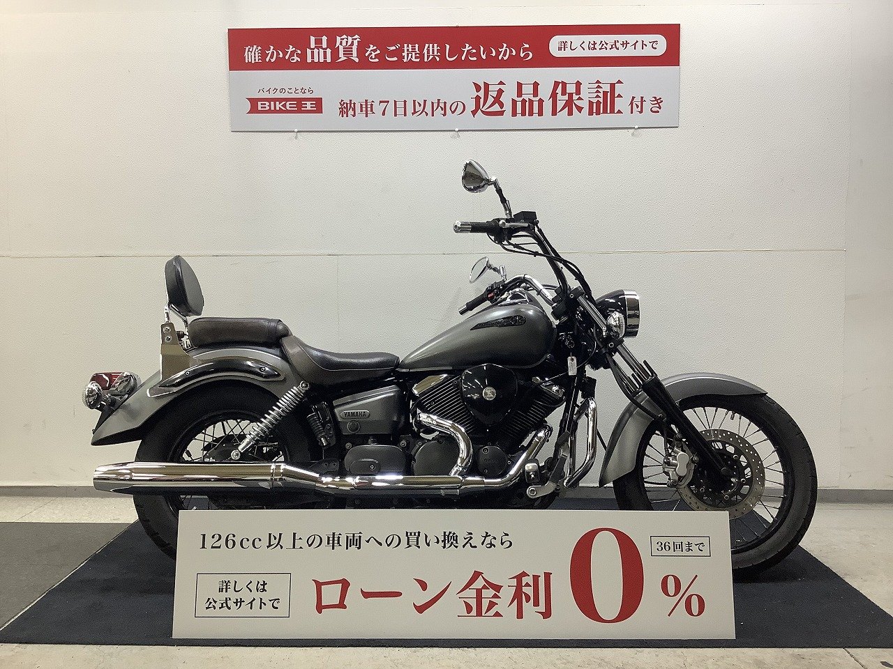 ドラッグスター250の中古バイク一覧