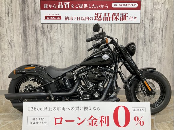 【マル得車両】Softail Slim S [ FLSS1800 ]【 実走184km！】ハンドル　サイドナンバー　シーソーペダル　エンジンガード　サドルバッグサポート！!