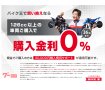 ＣＢ２５０Ｆ　フルノーマル★☆軽量で扱やすく、おススメな１台！☆★！!