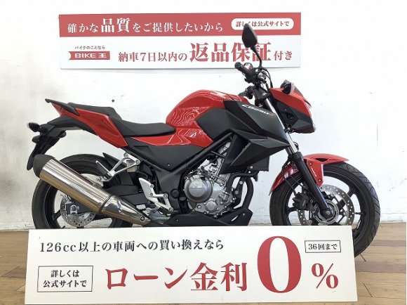 ＣＢ２５０Ｆ　フルノーマル★☆軽量で扱やすく、おススメな１台！☆★！!