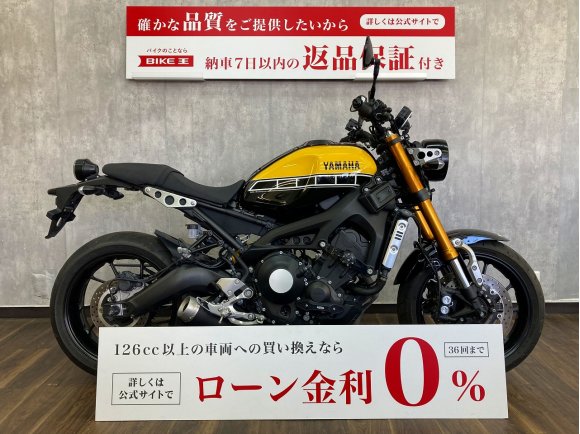 XSR900　☆60周年記念モデル☆