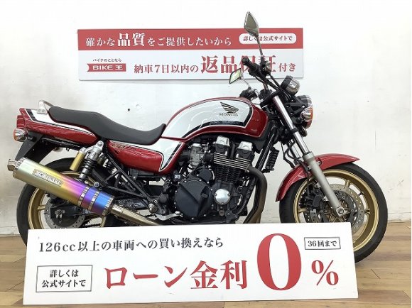 ＣＢ７５０★☆モリワキマフラー装備！☆★