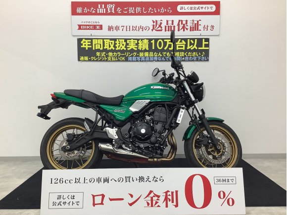 Z650RS　【マル得】　フルノーマル　ネオレトロセグメントの中で鮮やかな存在感を放ち、幅広い層のライダーを魅了!！!