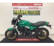 Z650RS　【マル得】　フルノーマル　ネオレトロセグメントの中で鮮やかな存在感を放ち、幅広い層のライダーを魅了!！!