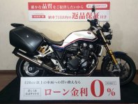 CB1300スーパーフォア