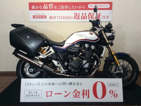 CB1300 SUPER FOUR SP【エンジンガード・エンジンスライダー・その他カスタム豊富☆】！!