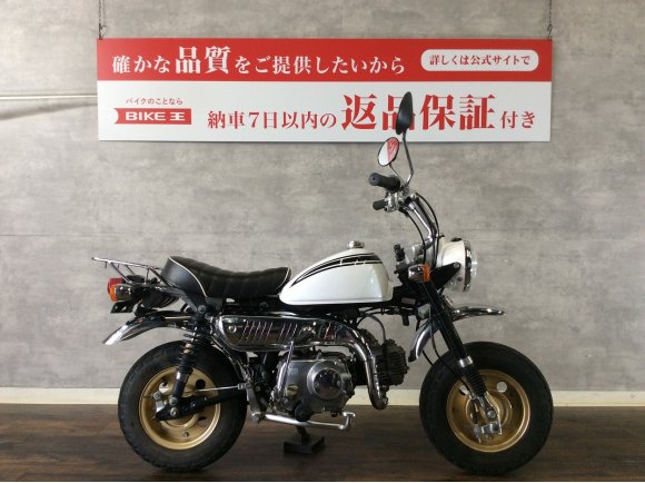 モンキー　ＣＢ７５０風カラーにペイントした一台!！!