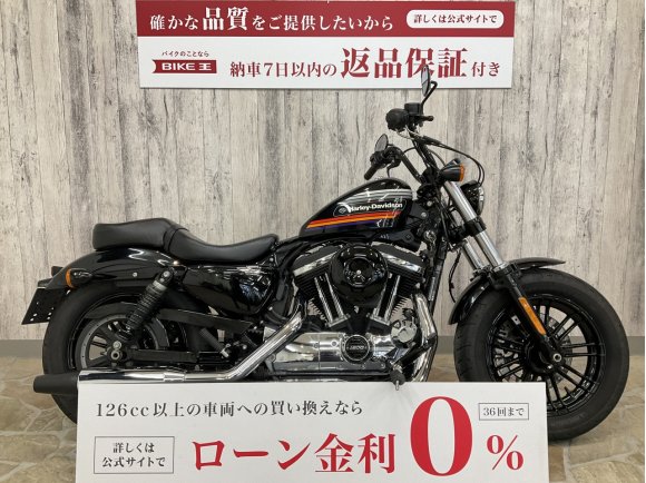 Sportster 1200XS Forty-Eight Special [ XL1200XS ]エイプバー　メッキエンジンカバー　スペシャルカラー！!