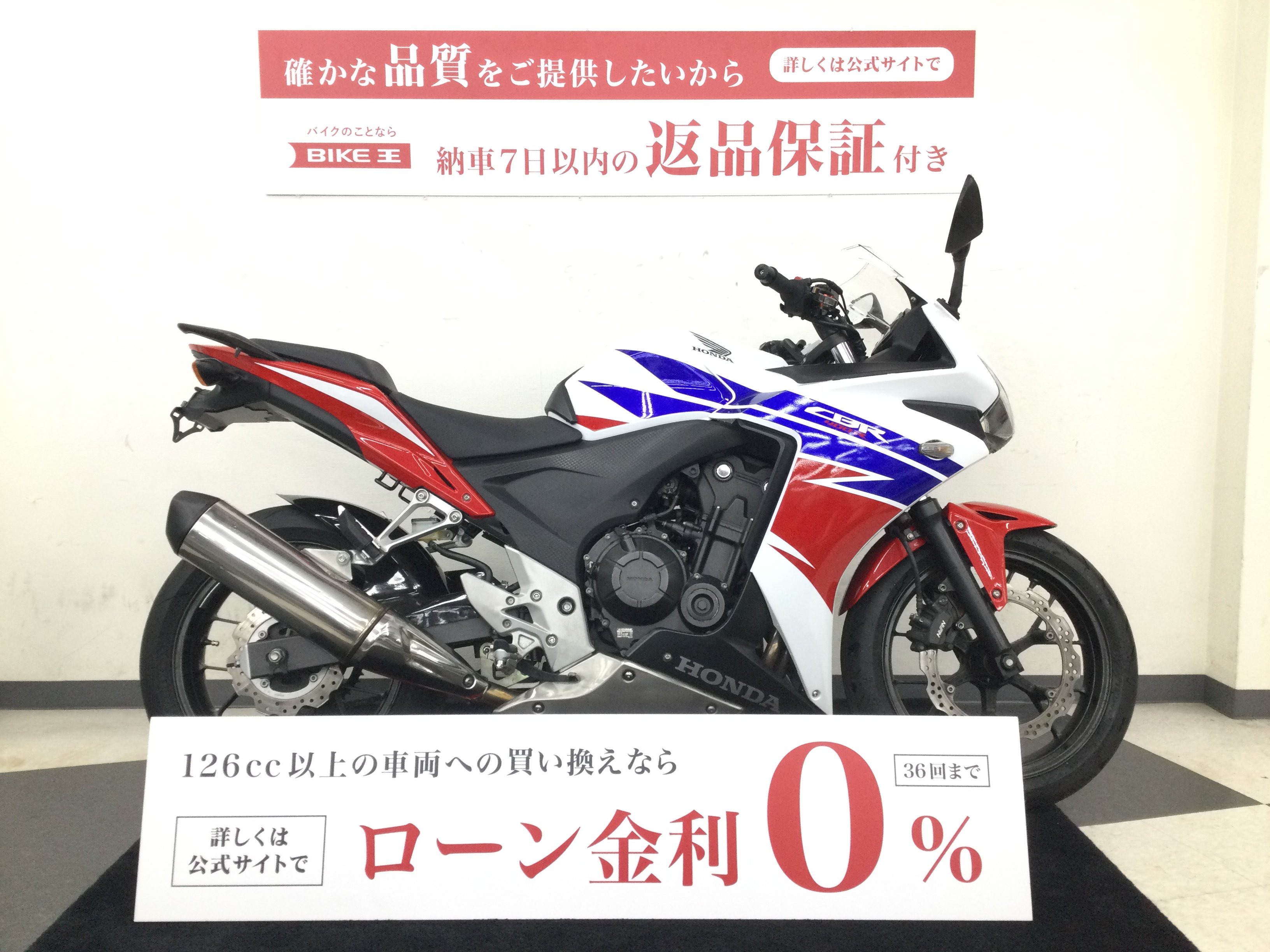 CBR400R【トリコロールカラー・レバーカスタム・フェンダーレス】 | バイク買うなら【バイク王】