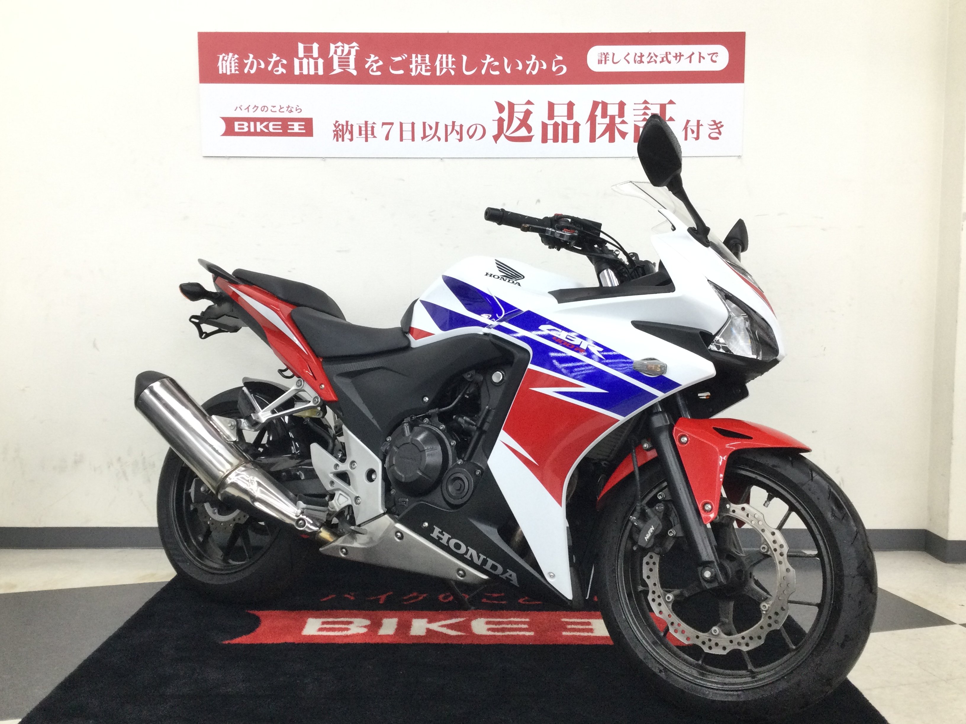 CBR400R【トリコロールカラー・レバーカスタム・フェンダーレス】 | バイク買うなら【バイク王】