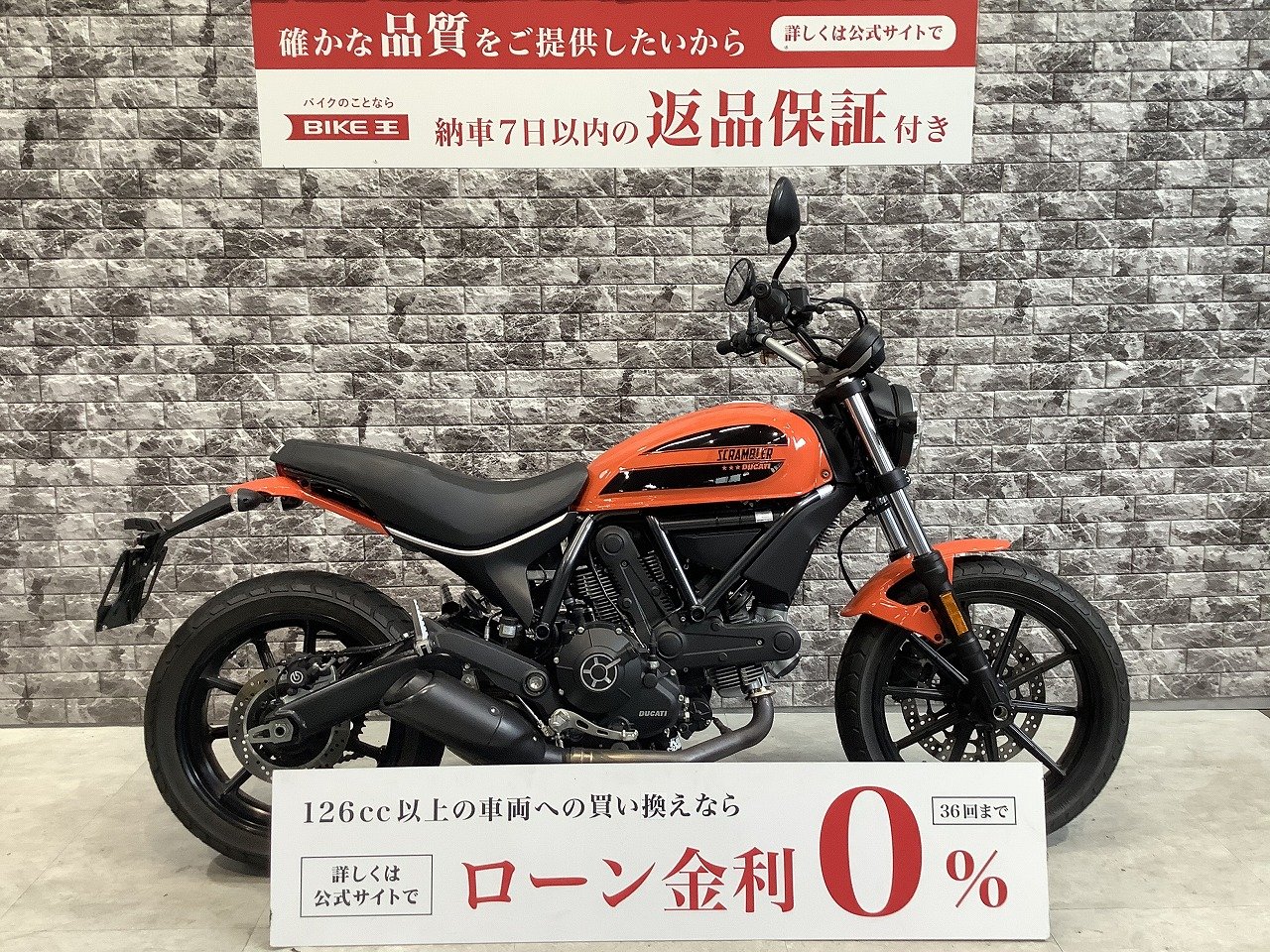 マル得車輌】スクランブラーSixty2 純正グリップヒーター USBポート！! | バイク買うなら【バイク王】