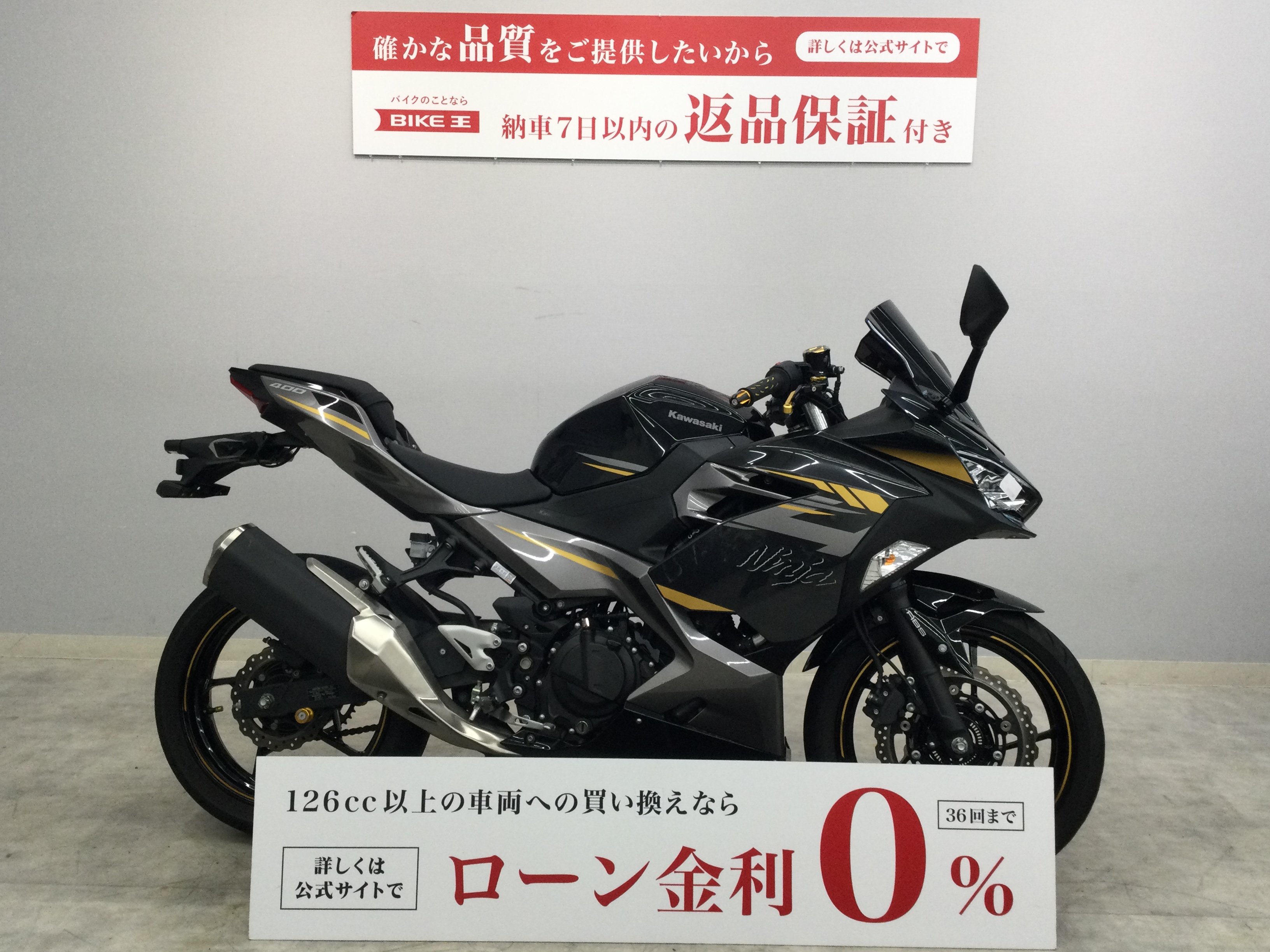 ニンジャ400の中古バイク一覧