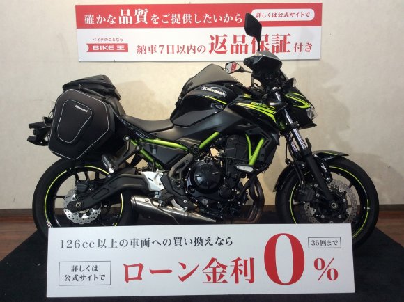  Z650　大型バイク初めての方にも乗りやすいミドルバイク！!