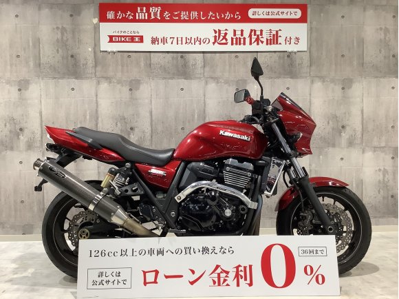 ZRX1200DAEG　ノジマ製マフラー　ACTIVE製サブフレーム　モリワキ製エンジンスライダー　ワンオーナー！!