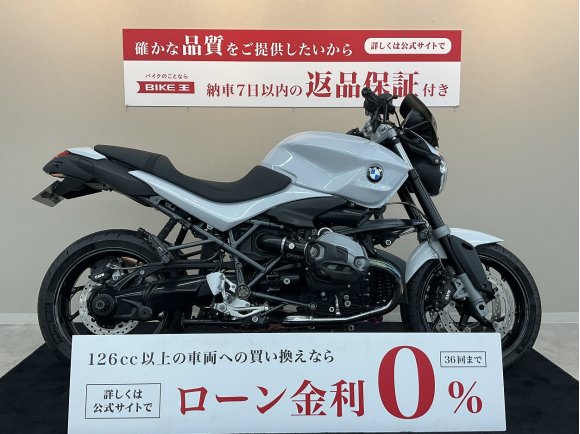 【マル得車両】R1200R【USBソケット・ウインカー】！!