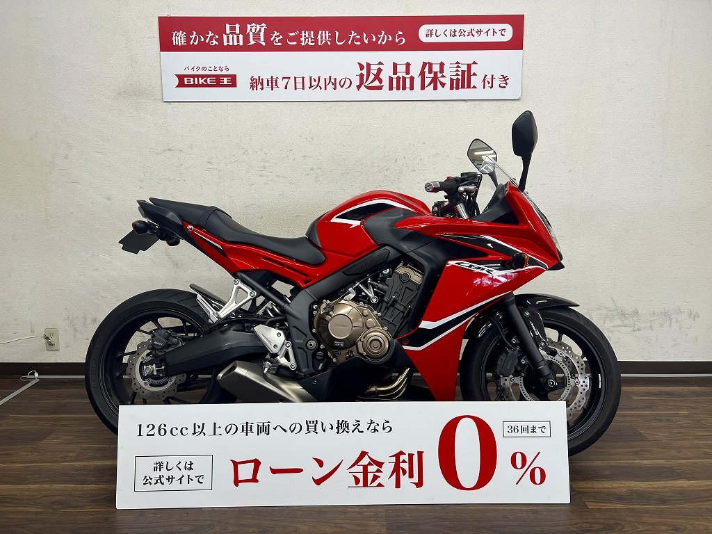 CBR650F 2017年モデル フェンダーレス／シフトインジケーター／インナーフェンダー／フロントフェンダー／メットホルダー！! |  バイク買うなら【バイク王】