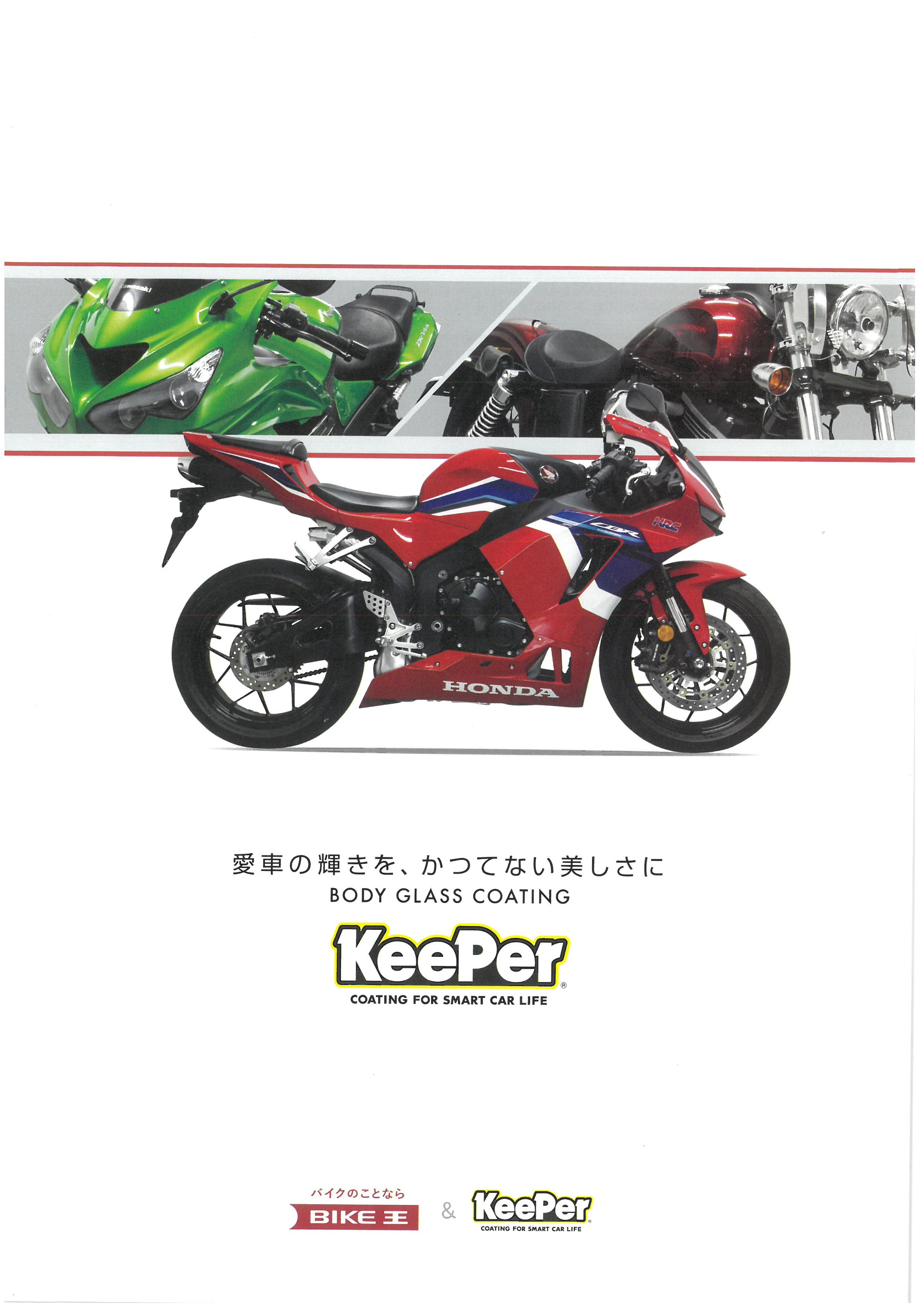 CBR650F 2017年モデル フェンダーレス／シフトインジケーター／インナーフェンダー／フロントフェンダー／メットホルダー！! |  バイク買うなら【バイク王】