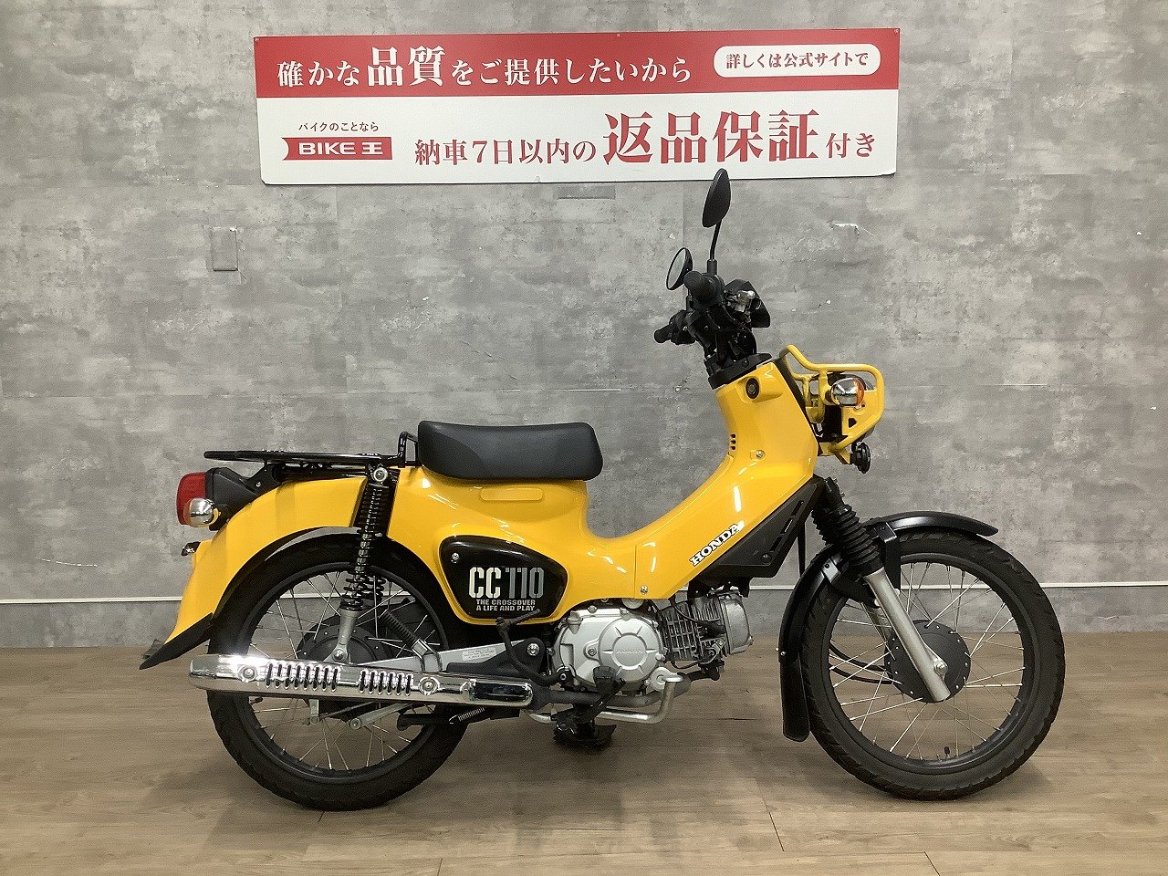 クロスカブ110 2020年モデル！! | バイク買うなら【バイク王】