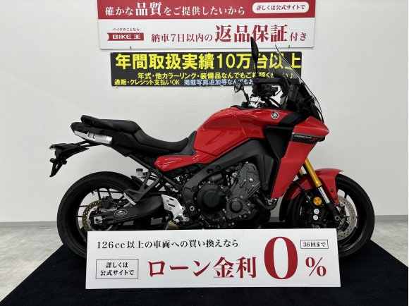 TRACER9 GT ABS 　【マル得】　アップライドなライティングポジションと軽快なハンドリングが特徴!！!