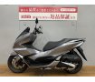 ＰＣＸ　２０２１年モデル　ＪＫ０５型　フルノーマル!！!